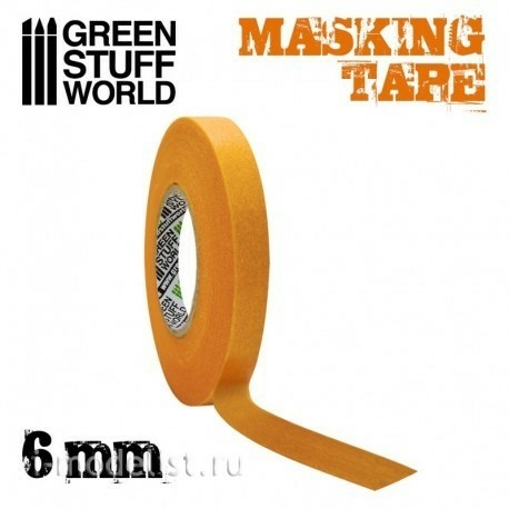 2144 Green Stuff World Masking Tape, 6mm width / Masking Tape - 6mm