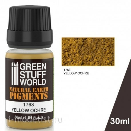 1763 Green Stuff World Dry pigment color 
