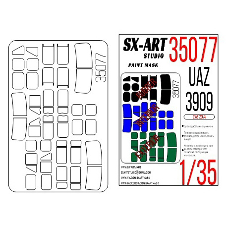35077 SX-Art 1/35 Paint mask for 