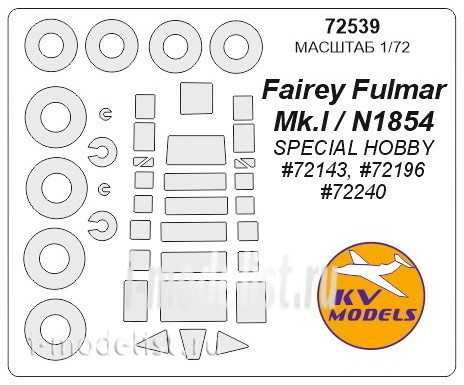 72539 KV Models 1/72 paint mask Set for Fairey Fulmar Mk.I + mask of the rims and wheels