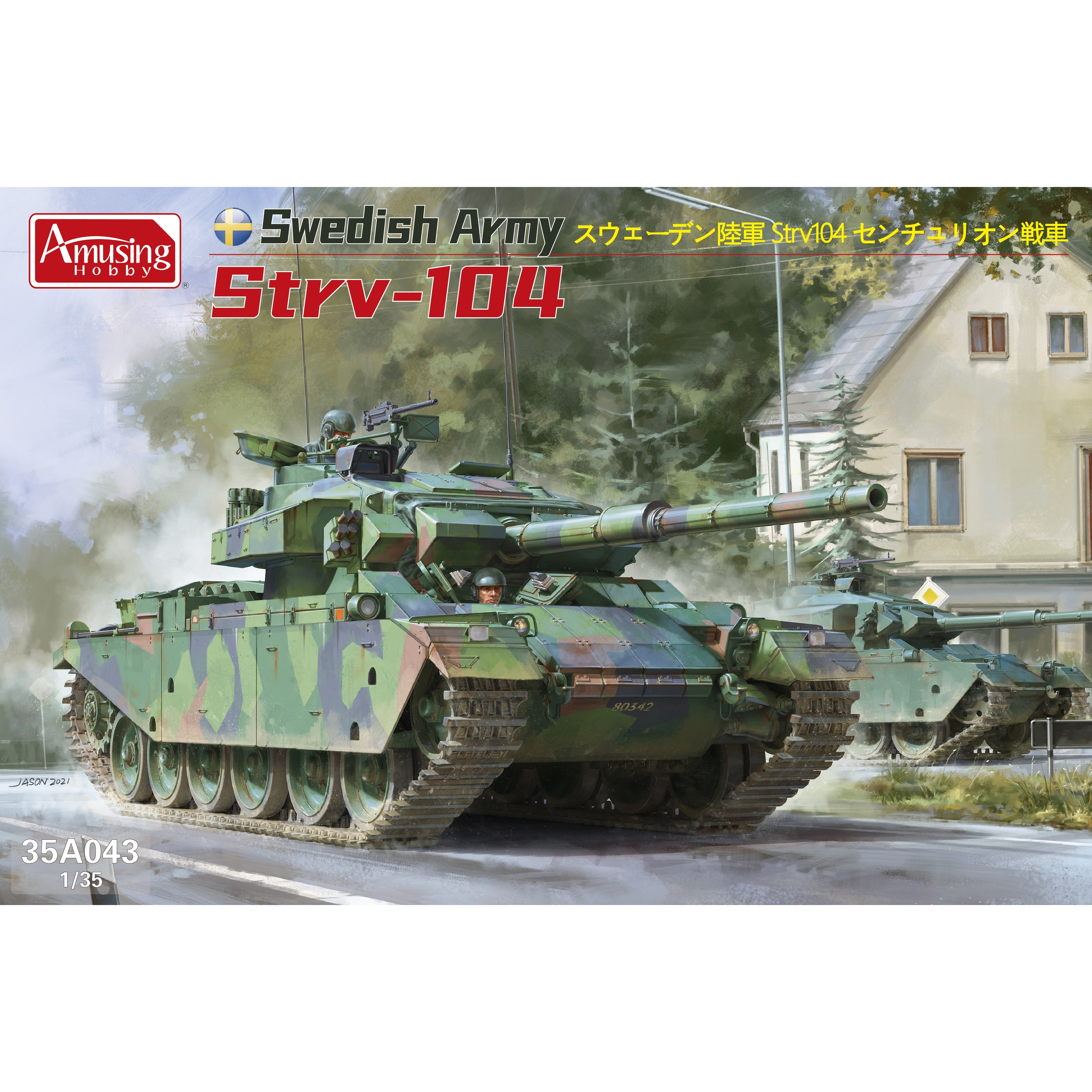 35A043 Amusing Hobby 1/35 Swedish Tank STRV-104