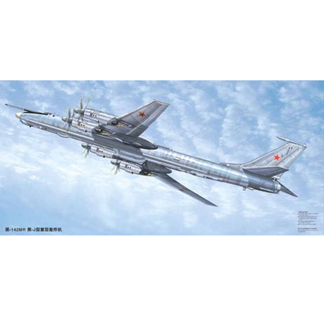 01609 Trumpeter 1/72 Tupolev 142MR Bear- J