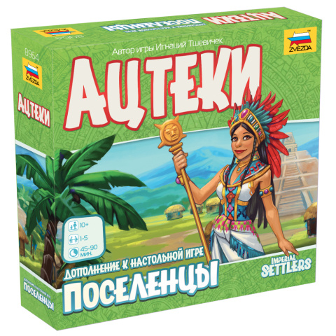 8964 Aztec Zvezda. Settlers