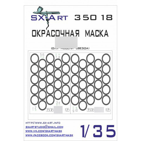 35018 SX-Art 1/35 Painting mask (for model Zvezda)