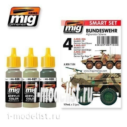 AMIG7104 Mig Ammo acrylic Set of paints BUNDESWEHR AFGHANISTAN SCHEME (Camouflage equipment German armed forces in Afghanistan)