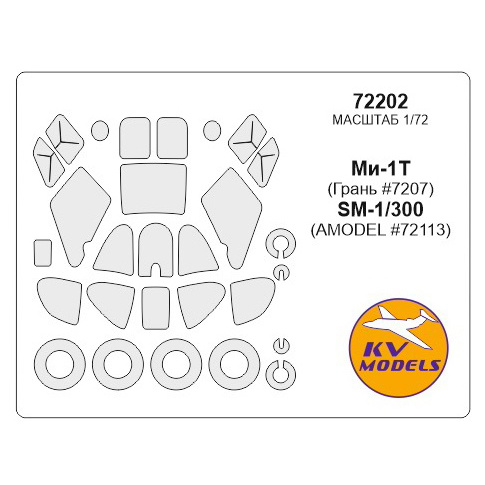 72202 1/72 KV Models a Set of painting masks for the glazing model
