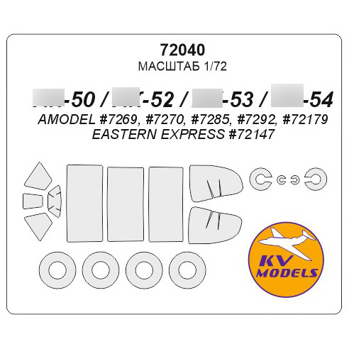 72040 KV Models 1/72 Set of painting masks for glazing models Yakvlev-50/ -52/ -53