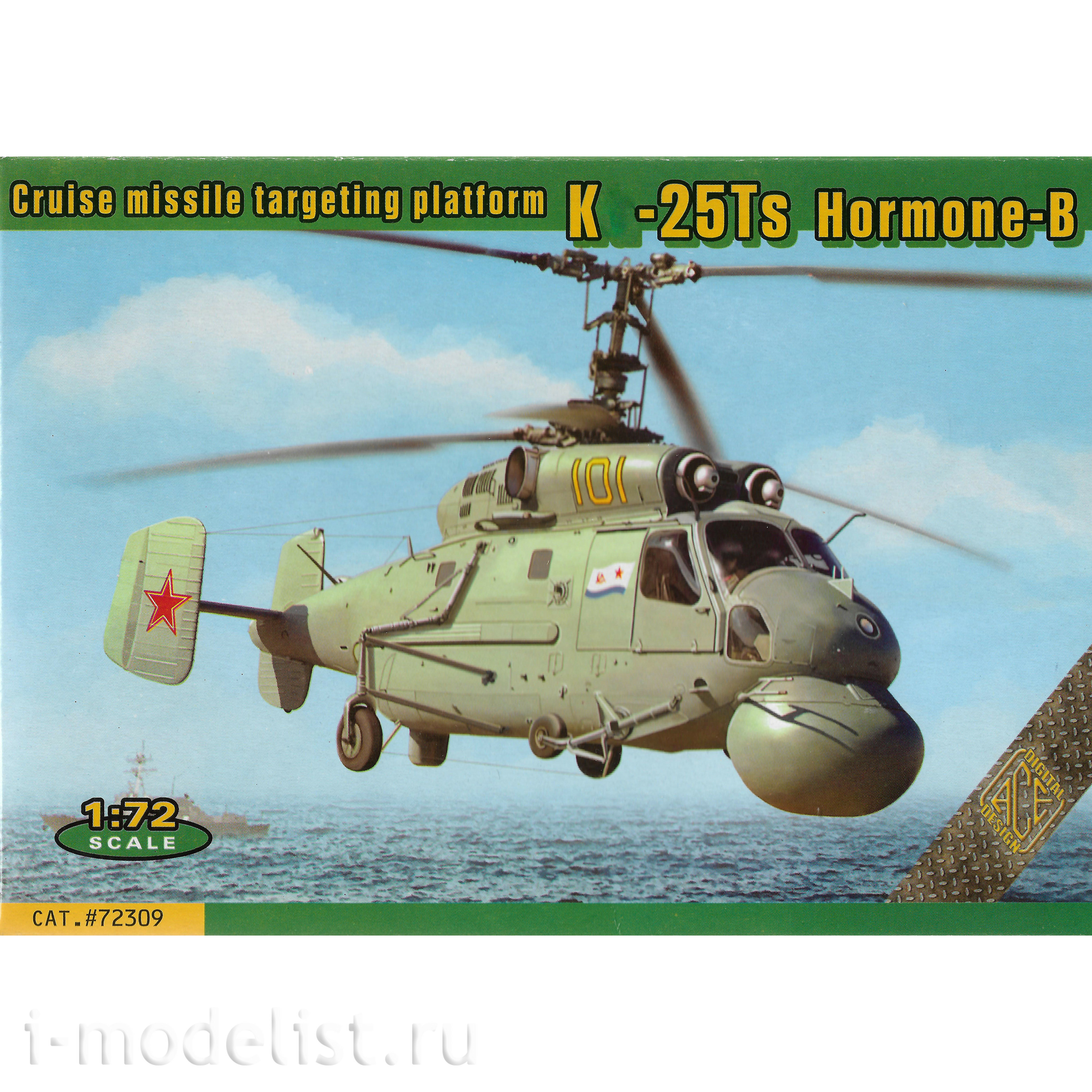 72309 ACE 1/72 Soviet target designation helicopter K@ - 25TS 