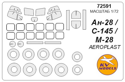 72591 1/72 KV Models a Set of paint masks for the glass model of Antonov-28 / C-145 + masks on rims and wheels
