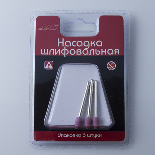 2317 JAS Nozzle grinding, aluminum oxide, bullet, 8 x 15 mm, 3 PCs/pack., blister