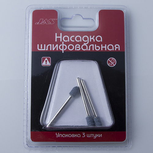 2366 JAS Nozzle grinding, silicon carbide, bullet, 6 x 10mm, 3 PCs/pack., blister
