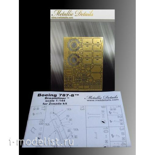 MD14404 Metallic Details 1/144 Photo Etching for 
