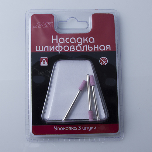 2312 JAS Nozzle grinding, aluminum oxide, cone, 5 x 10 mm, 3 PCs/pack., blister