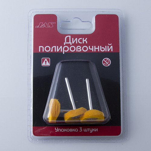 2103 JAS Disc polishing, yellow, cloth, 22mm, 3 PCs/pack., blister
