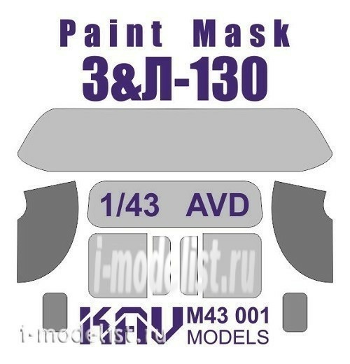 M43 001 KAV models 1/43 Painting mask for glazing S&L-130 (AVD)