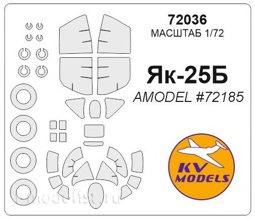 KV Models 72036 1/72 a Set of painting masks for the glazing model Yakvlev-25B + mask of the rims and wheels