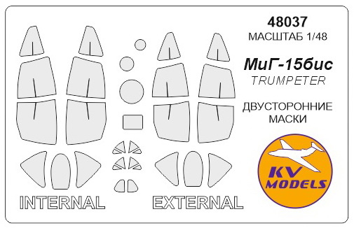 48037 KV Models 1/48 Mask for MIC-15bis (double-sided mask)