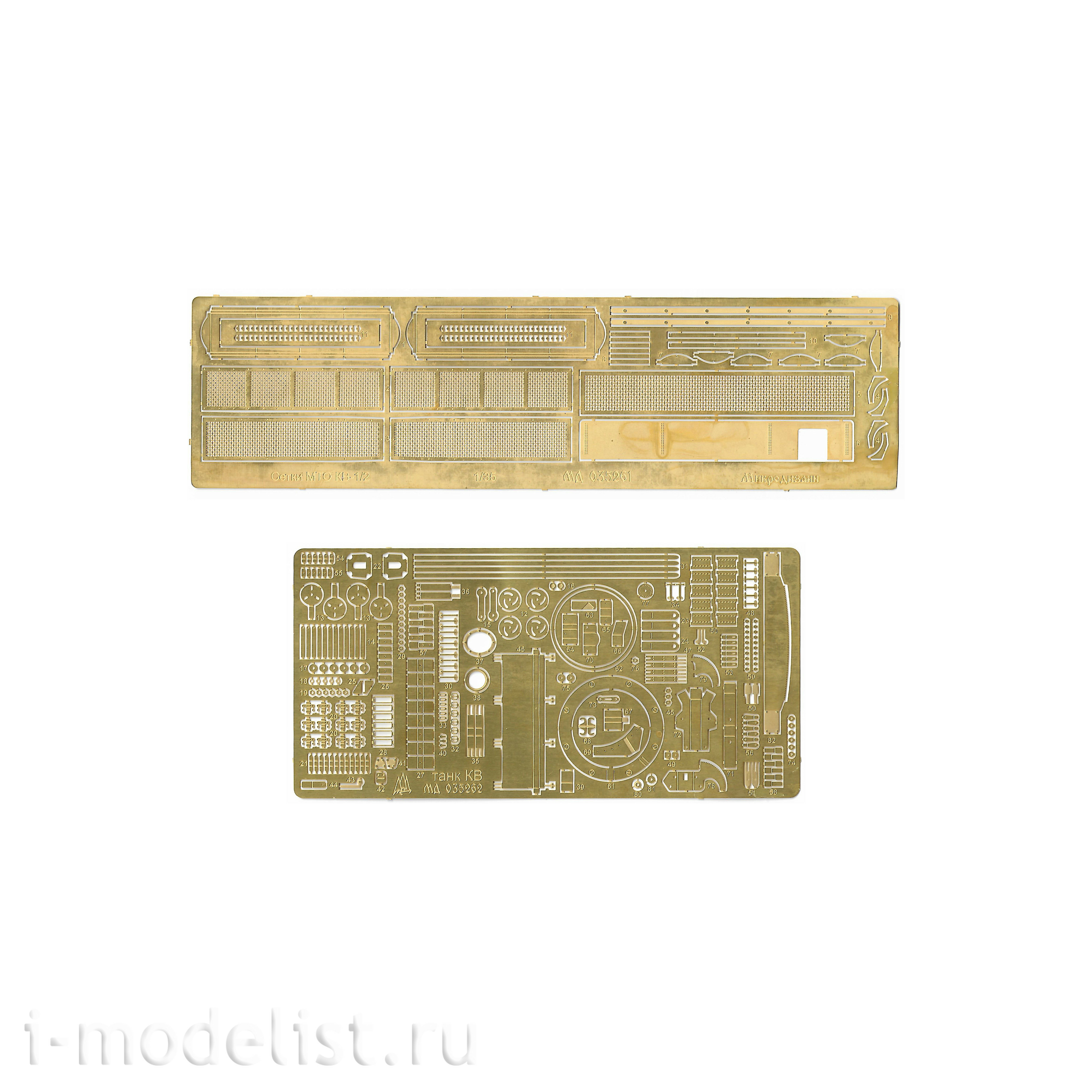 035262 Microdesign 1/35 photo-etched for the KV-1 Basic set