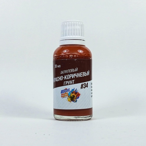#34 Hasya Modeler Acrylic red-brown primer, 30 ml
