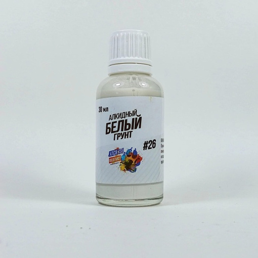 #26 Hasya Modeler Alkyd white primer, 30 ml