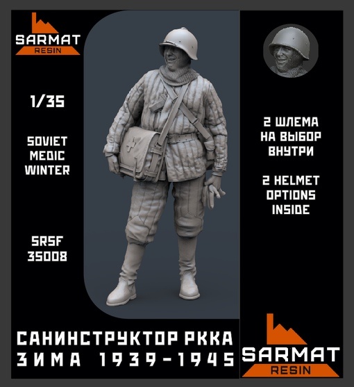 SRSF35008 Sarmat Resin 1/35 Red Army Medical Instructor winter 1939-1945