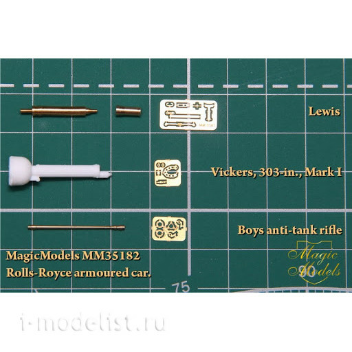 MM35182 Magic Models 1/35 Kit of guns for the armored Rolls-Royce (Lewis, Boys, Vickers)
