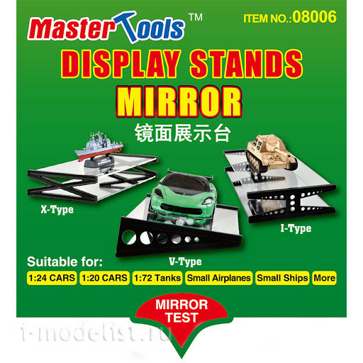 08006 I-Modeler Glue Liquid Plus Gift Trumpeter Mirror Display Case (Master Tools)