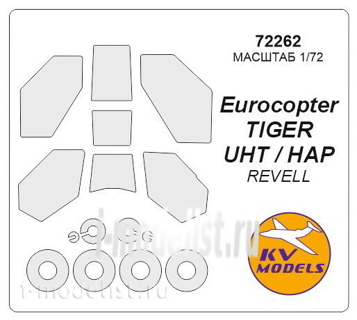 72262 1/72 KV Models a Set of painting masks for the glazing Eurokopter model EC-665 TIGER