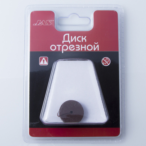 2471 JAS Disc cutting, d 22 x 0.25 mm, 10 PCs/pack., blister