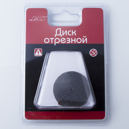 2473 JAS Disc cutting, d 40 x 1.0 mm, 5 PCs/pack., blister