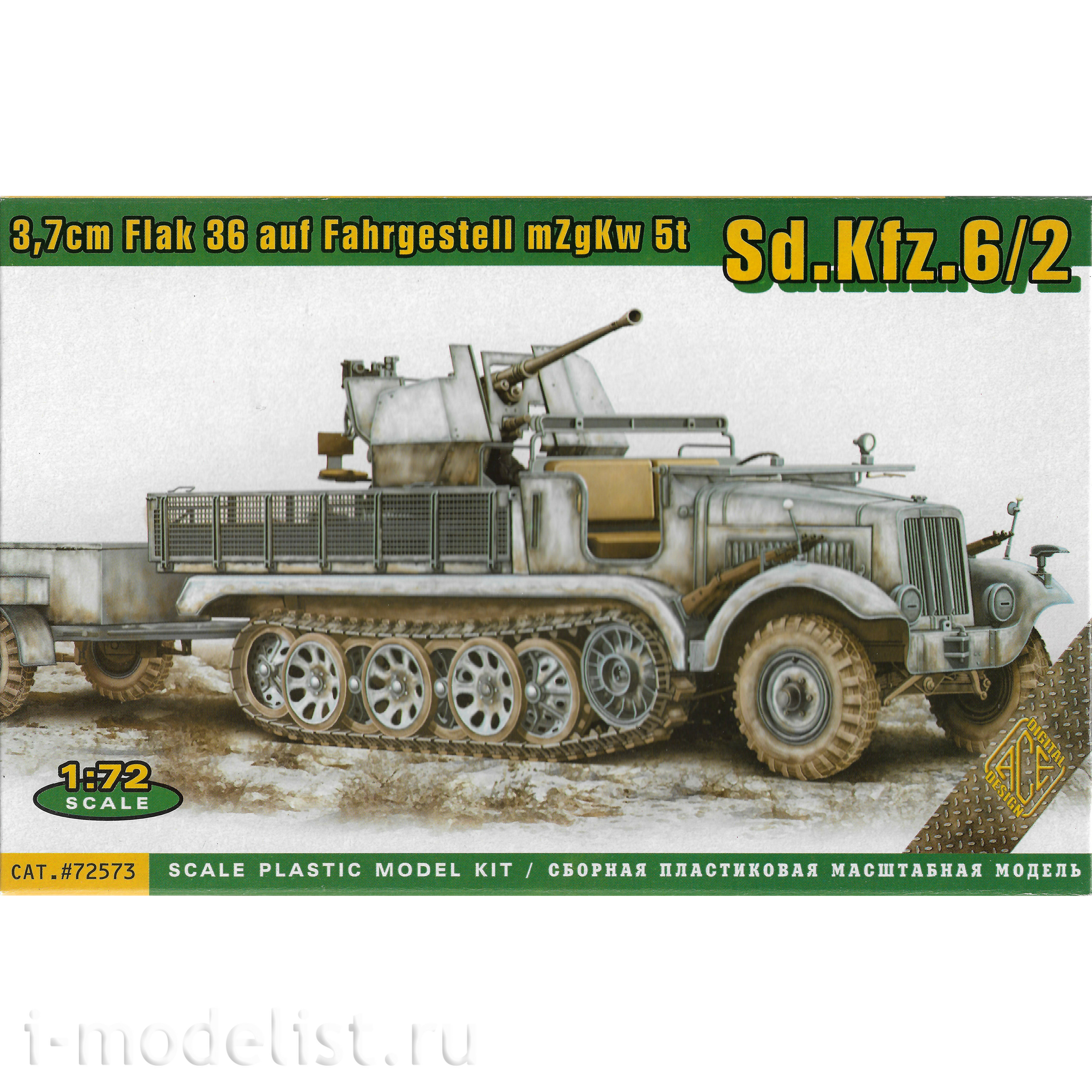72573 ACE 1/72 37 mm Flak 36 anti-aircraft gun based on the Sd.Kfz.6 tractor
