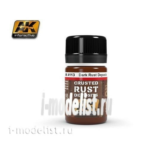 AK4113 AK Interactive Mixture 