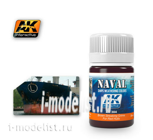 AK304 AK Interactive Liquid for applying effects BROWN STREAKING GRIME FOR RED HULLS (grime for red hulls)