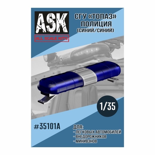 ASK35101A All Scale Kits (ASK) 1/35 SSU Topaz Police (Blue/Blue)