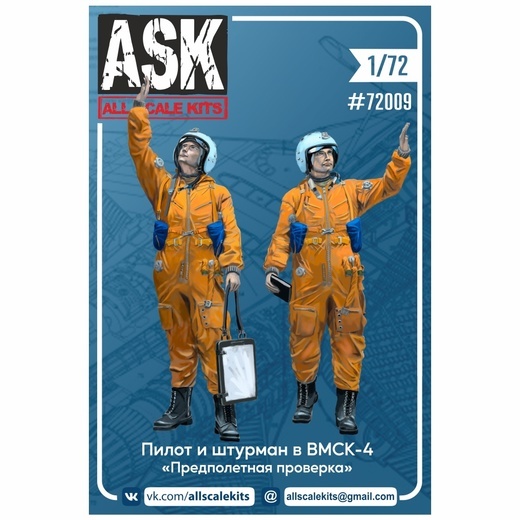 ASK72009 All Scale Kits (ASK) 1/72 Pilot and Navigator Kit in VMSK-4 