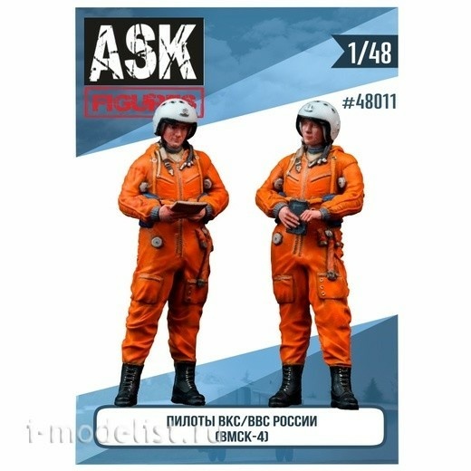 ASK48011 All Scale Kits (ASK) 1/48 Set of Pilots of the Russian Air Force/VKS in the VMSK (2 figures)