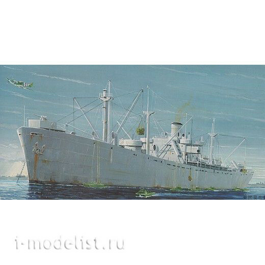 05301 Trumpeter 1/350 WW2 Liberty Ship S. S Jeremiah O'Brien