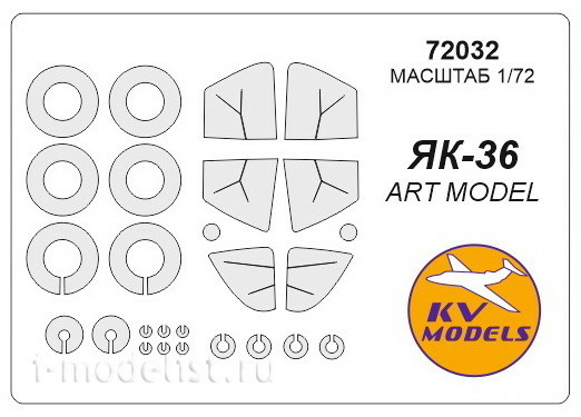 72032 KV Models 1/72 Mask for Yakvlev-36