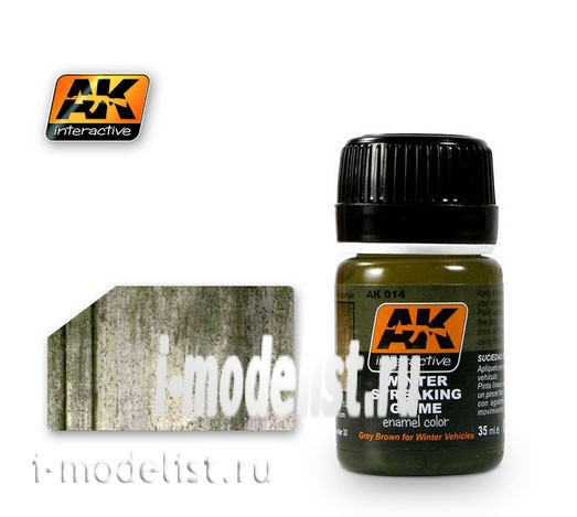 AK014 AK Interactive Mixture for the application of the effects of WINTER STREAKING GRIME (winter mud)