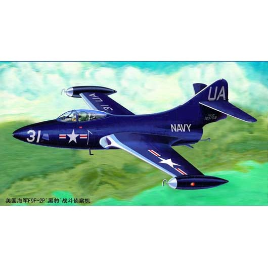02833 Trumpeter 1/48 US.NAVY F9F-2P “PANTHER” 