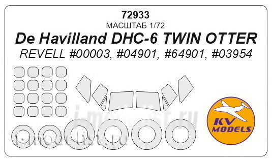 72933 KV models 1/72 De Havilland DHC-6 TWIN OTTER (REVELL #00003, #04901, #64901, #03954) + masks on wheels and wheels
