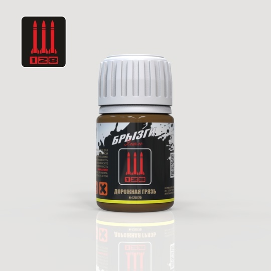 Е-34 128 Брызги, Дорожная грязь, 40 мл.