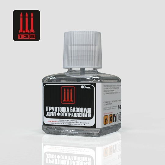 Z-6 128 Грунтовка базовая для фfromfromравления, 40 мл.