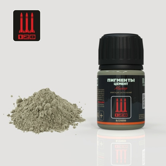 G-33 128 Пигмент Цемент, 35 мл.