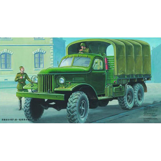 Trumpeter 1/35 01001 Z&L-157 6X6 military truck