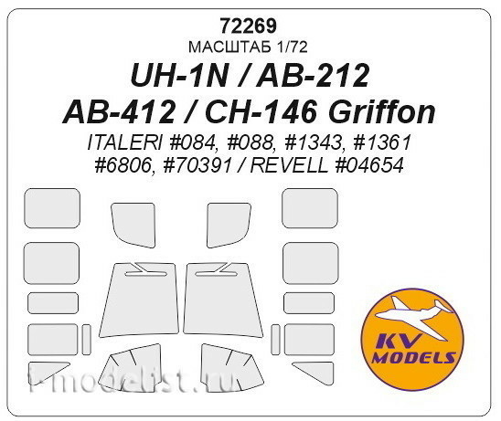 72269 KV Models 1/72 UH-1N / AB-212 / AB4-12 / CH - 146 Griffon