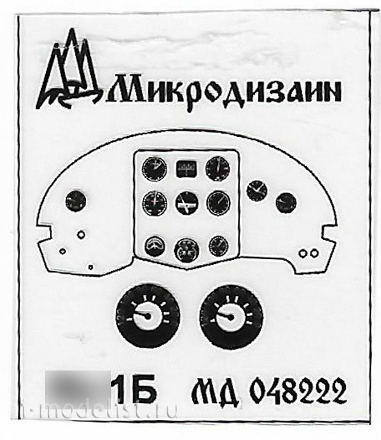 048222 Microdesign 1/48 Yakovlev-1 (Zvezda, Modelswith)