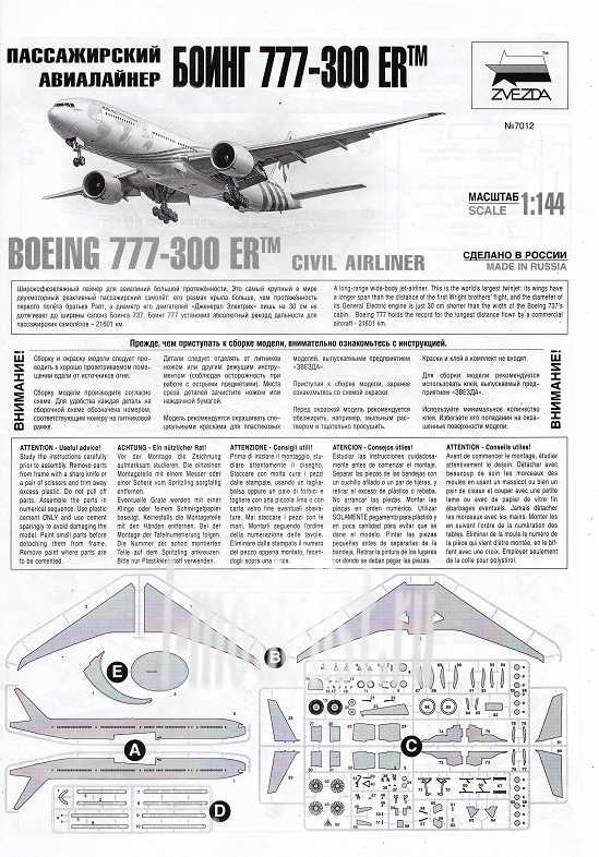 7012 Zvezda 1/144 Passenger airliner Boeing 777-300 ER