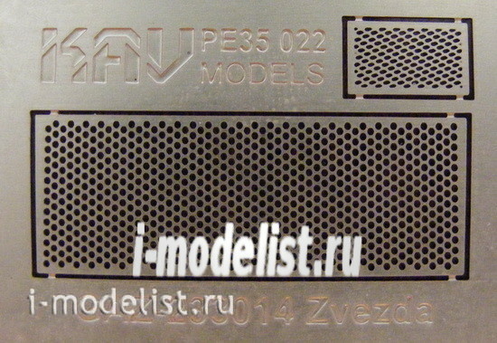 PE35 022 KAV models 1/35 Set of grids on 233014 Tiger (Zvezda)