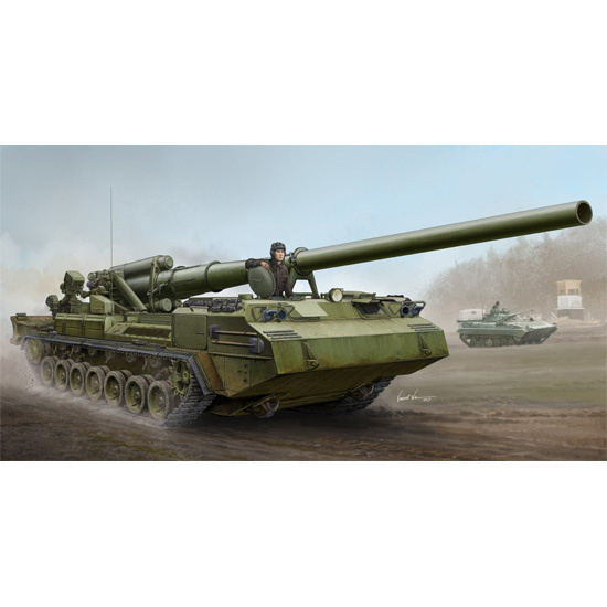 05593 Trumpeter 1/35 Soviet 2S7 Self-propelled Gun (Soviet 2S7 self-propelled gun)